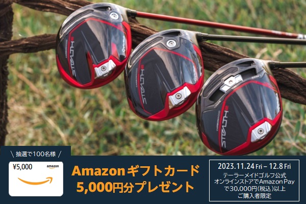 インフォメーション | TaylorMade Golf | テーラーメイド ゴルフ公式サイト